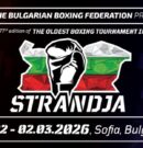 TURNEU NDËRKOMBËTAR “STRANDJA”